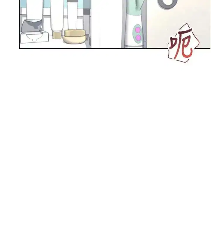 第31話-被阿飄侵犯上癮了♥