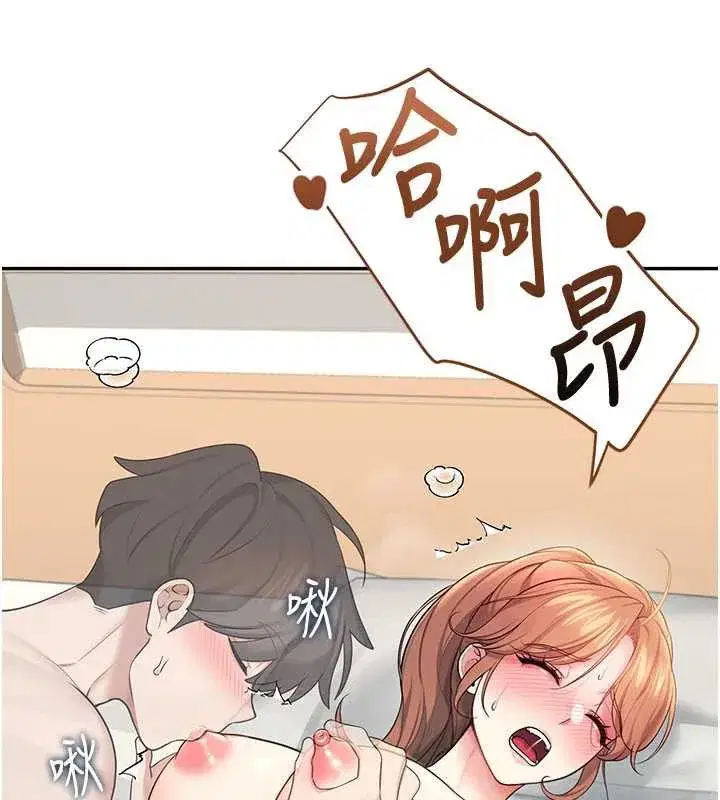 第31話-被阿飄侵犯上癮了♥