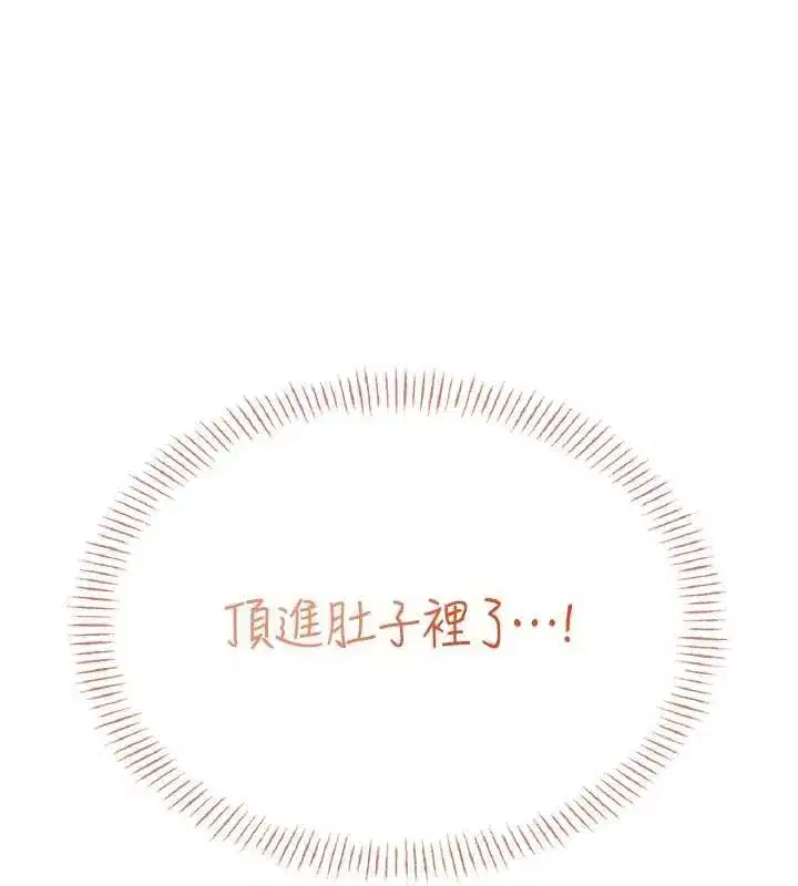 第31話-被阿飄侵犯上癮了♥