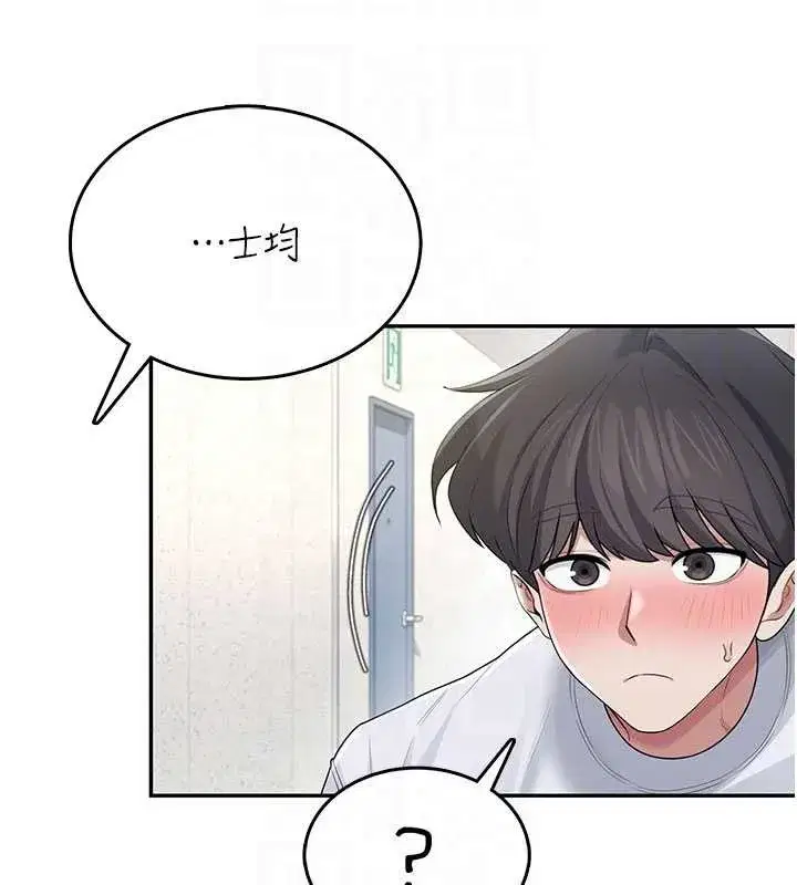 第31話-被阿飄侵犯上癮了♥