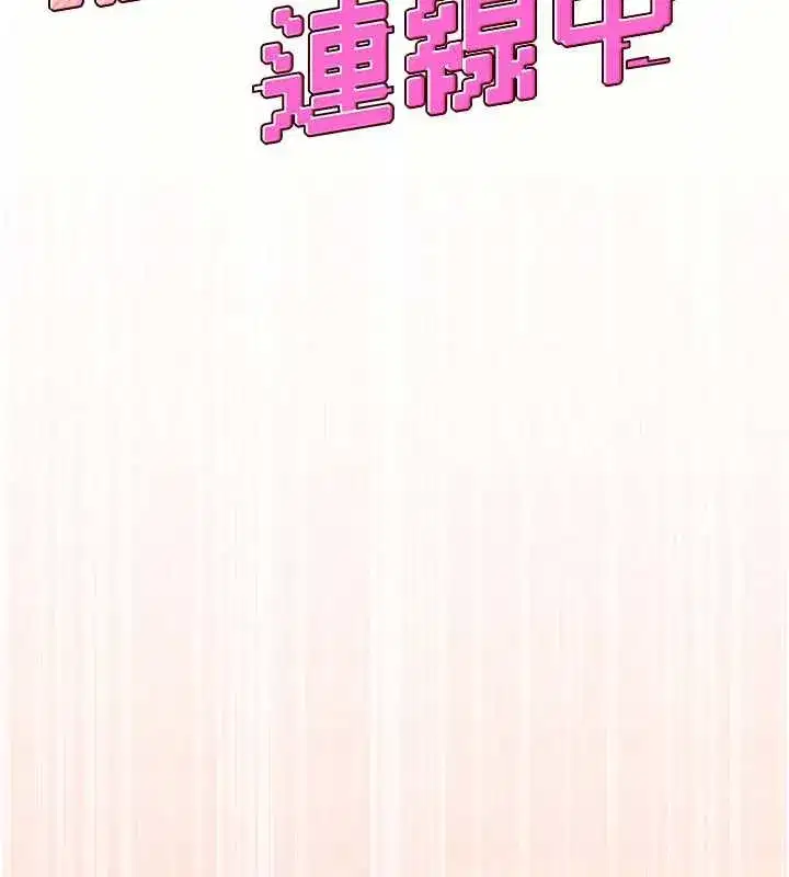 第31話-被阿飄侵犯上癮了♥