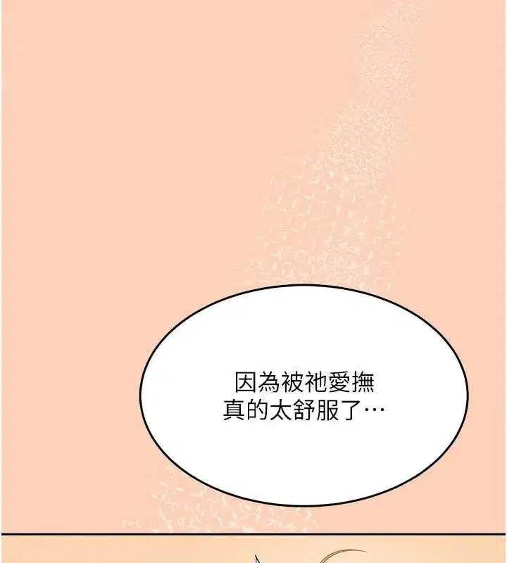第31話-被阿飄侵犯上癮了♥