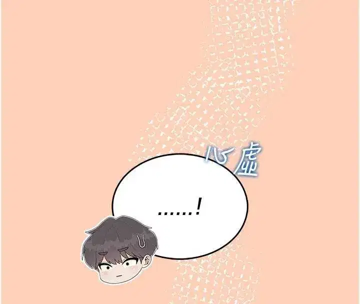 第31話-被阿飄侵犯上癮了♥