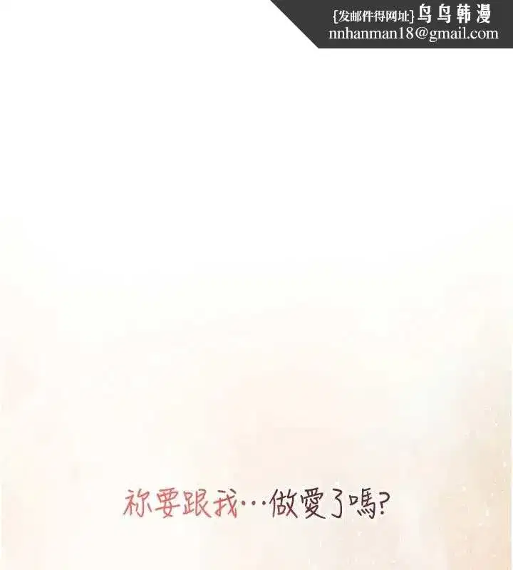 第32話-異常緊緻的處女小穴