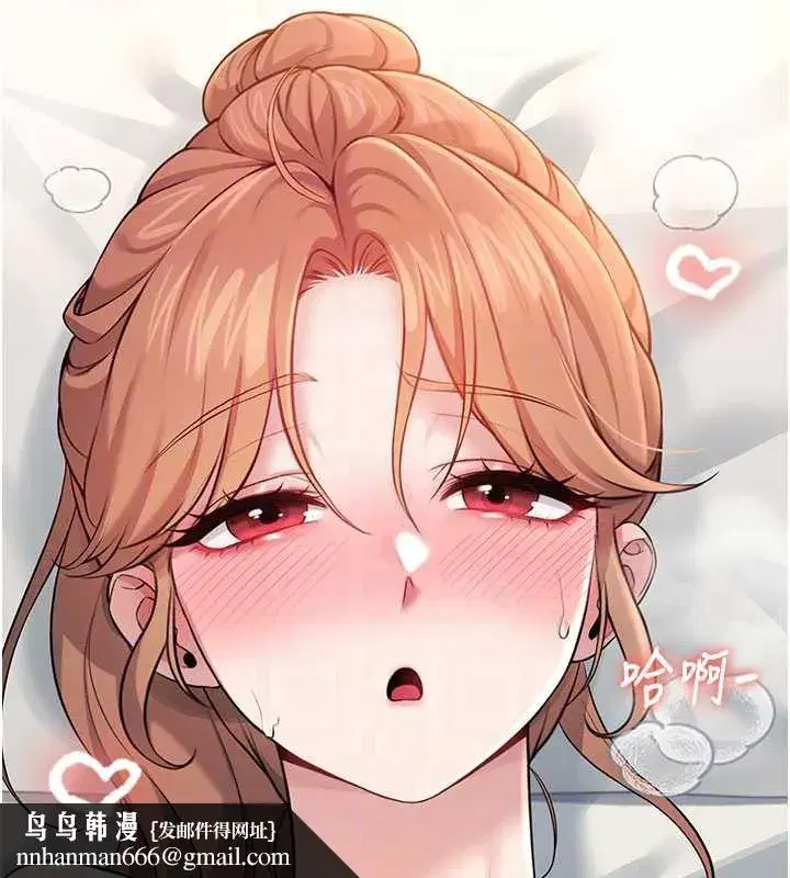 第32話-異常緊緻的處女小穴