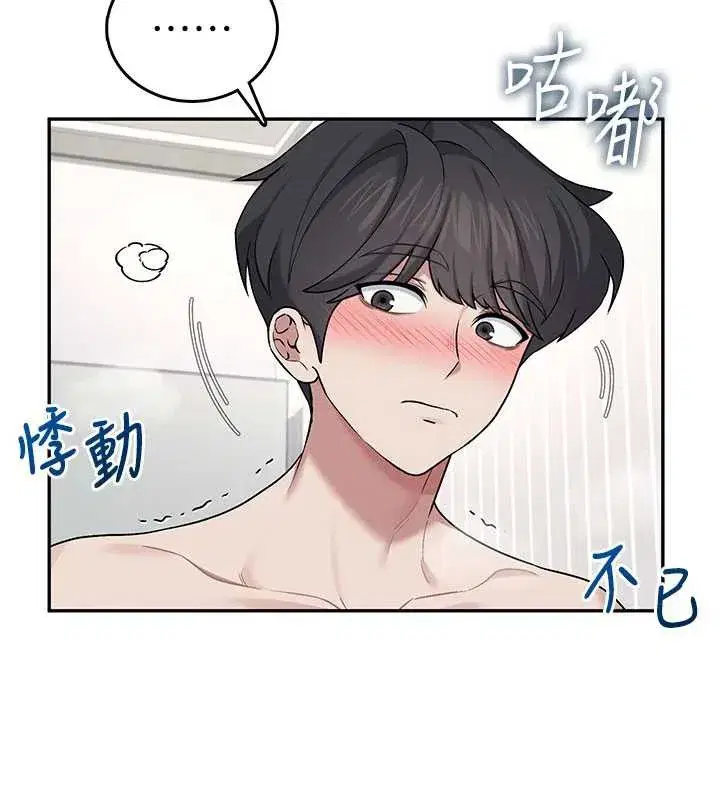 第32話-異常緊緻的處女小穴