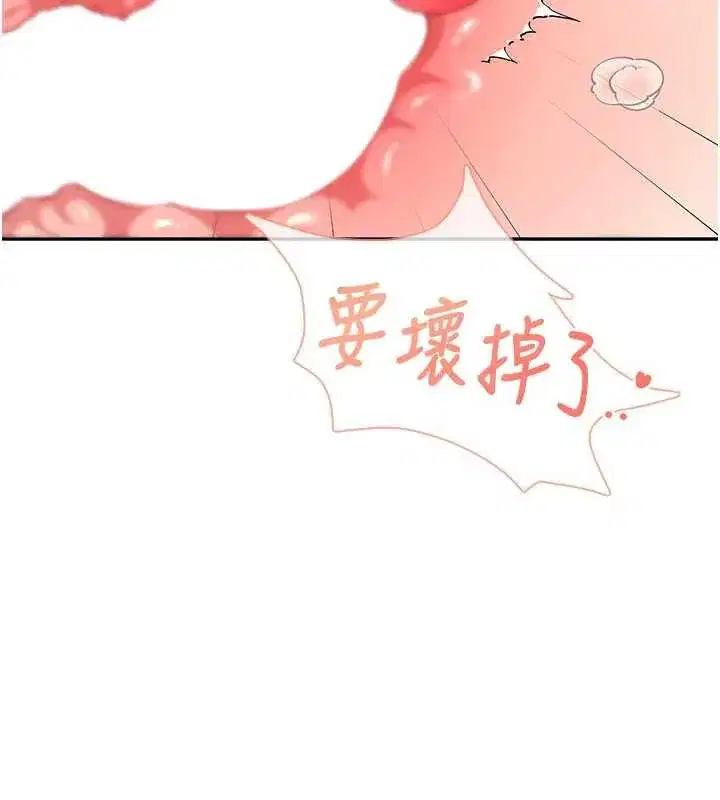 第32話-異常緊緻的處女小穴