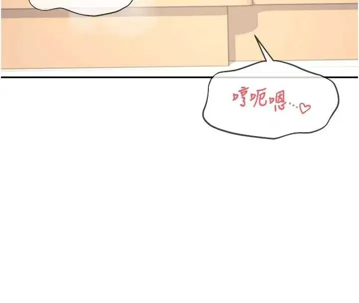 第32話-異常緊緻的處女小穴