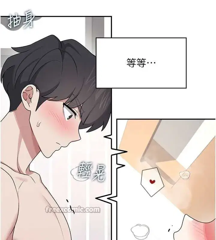 第32話-異常緊緻的處女小穴