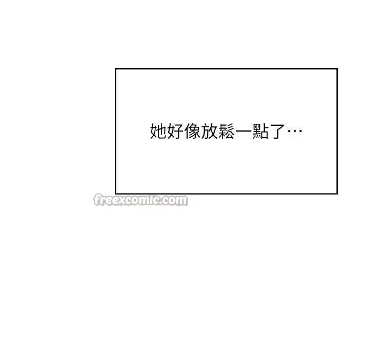 第32話-異常緊緻的處女小穴