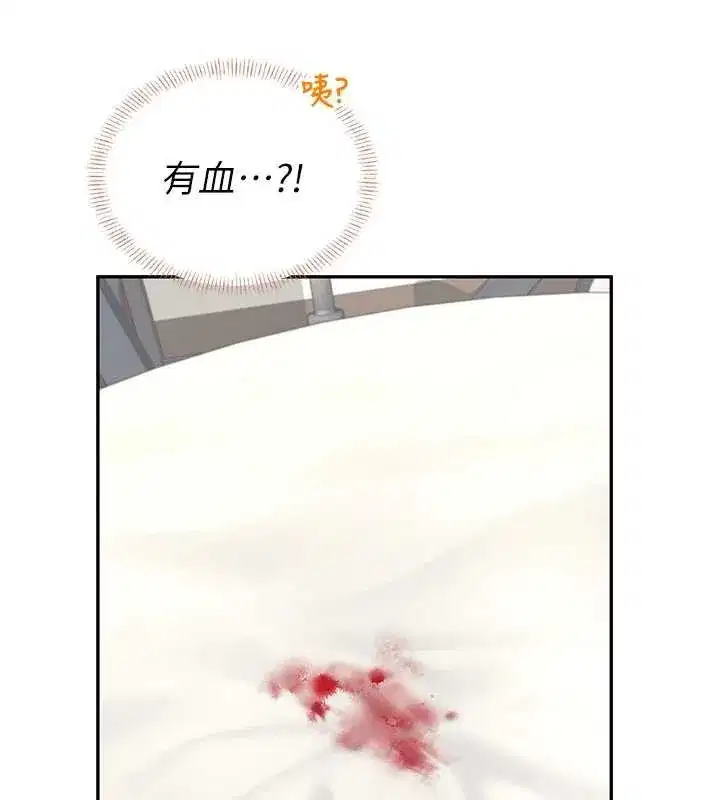 第32話-異常緊緻的處女小穴