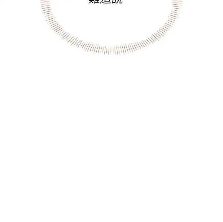 第32話-異常緊緻的處女小穴