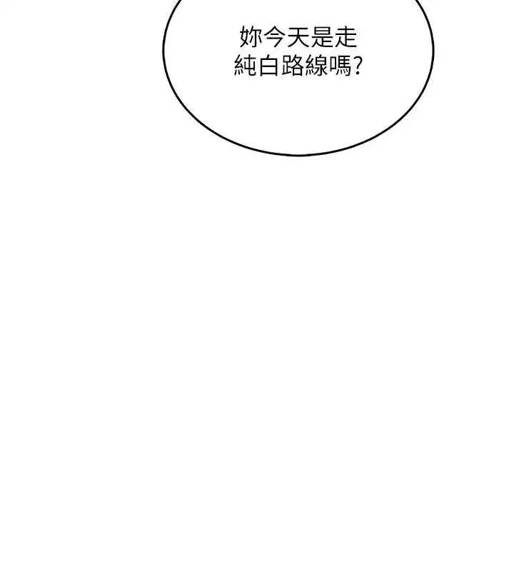 第32話-異常緊緻的處女小穴