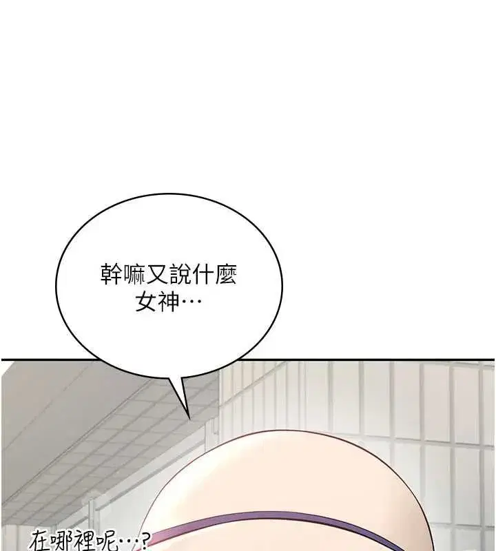 第32話-異常緊緻的處女小穴