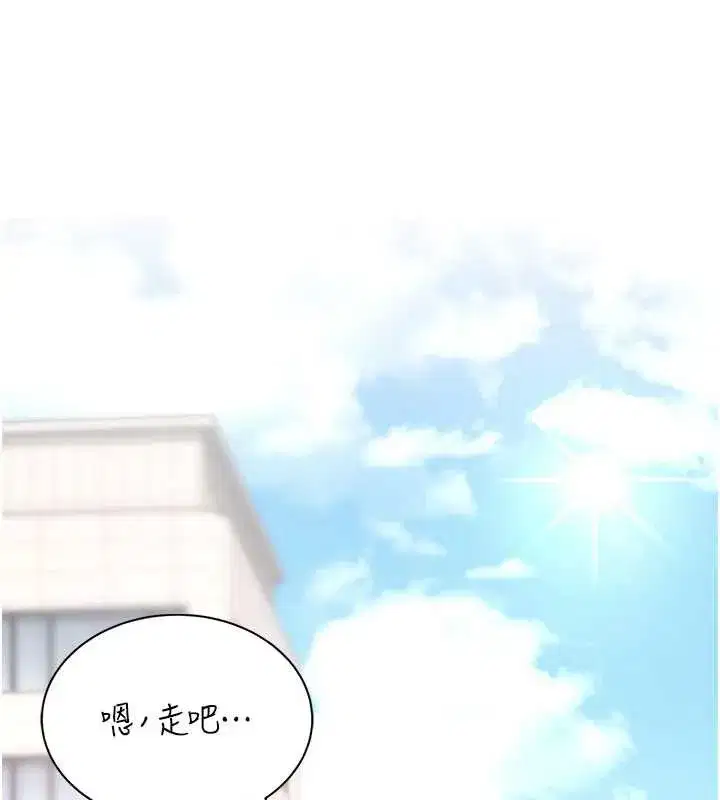 第32話-異常緊緻的處女小穴