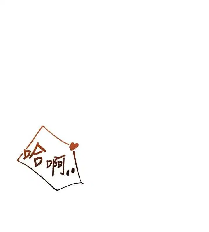 第32話-異常緊緻的處女小穴