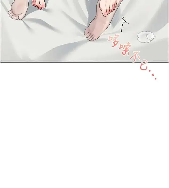 第32話-異常緊緻的處女小穴