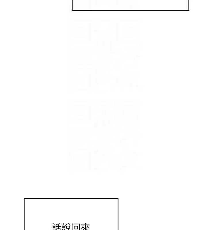 第32話-異常緊緻的處女小穴