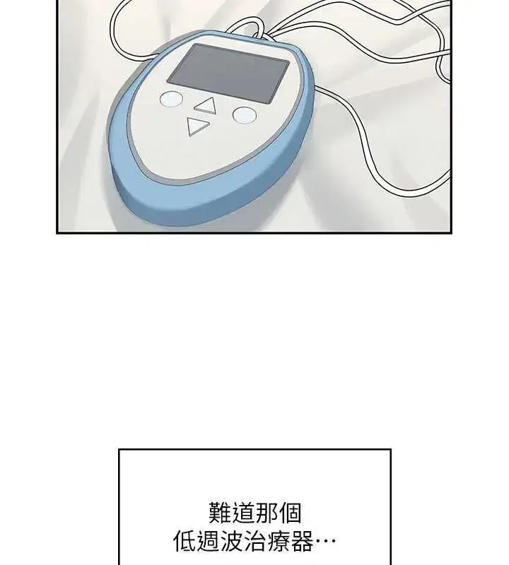 第32話-異常緊緻的處女小穴