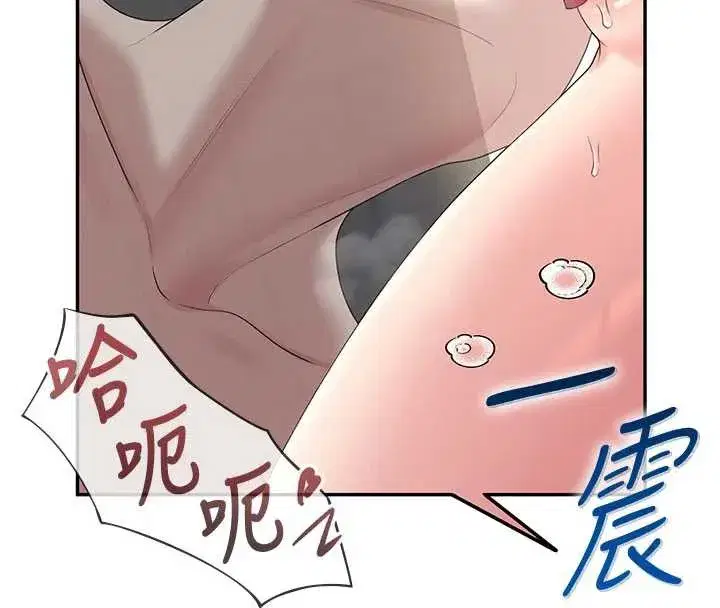 第33話-女神親榨檸檬汁♥