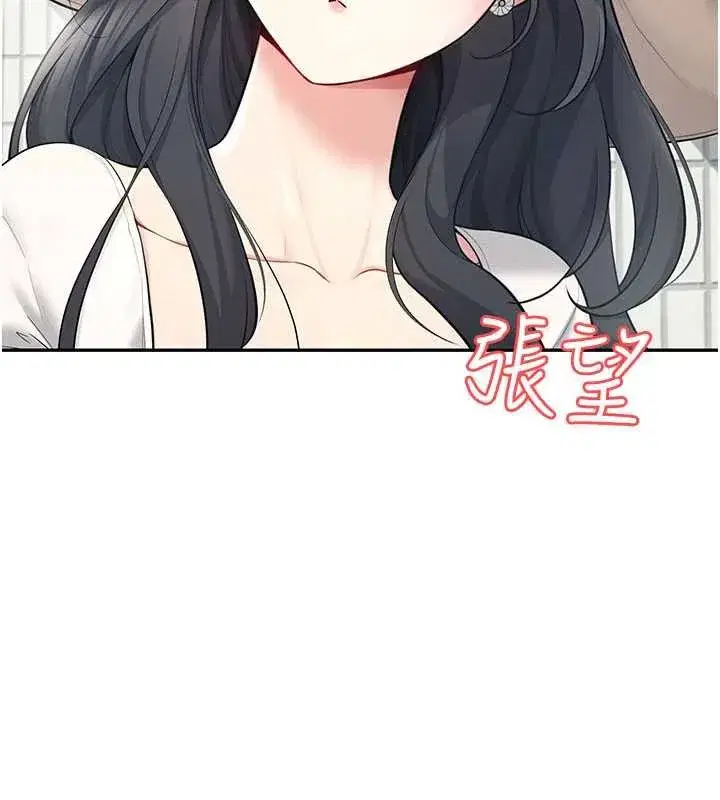 第33話-女神親榨檸檬汁♥