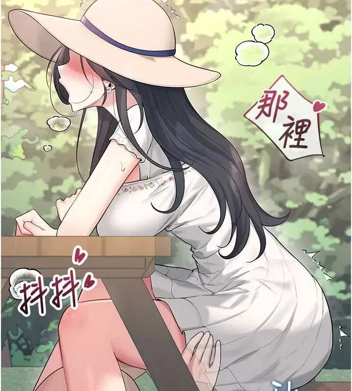 第33話-女神親榨檸檬汁♥