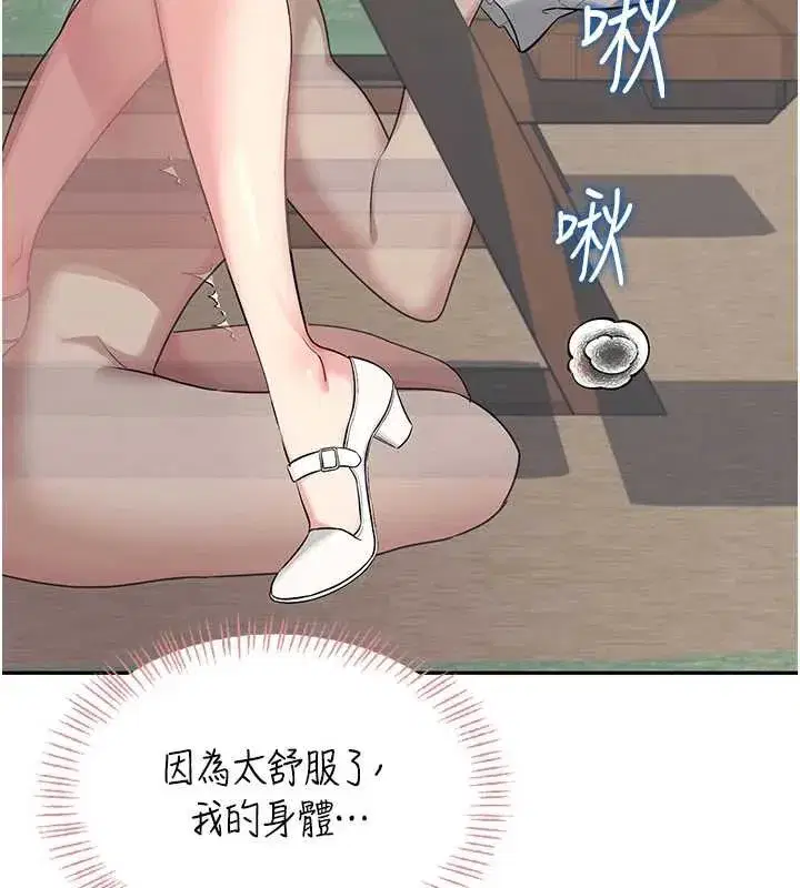 第33話-女神親榨檸檬汁♥