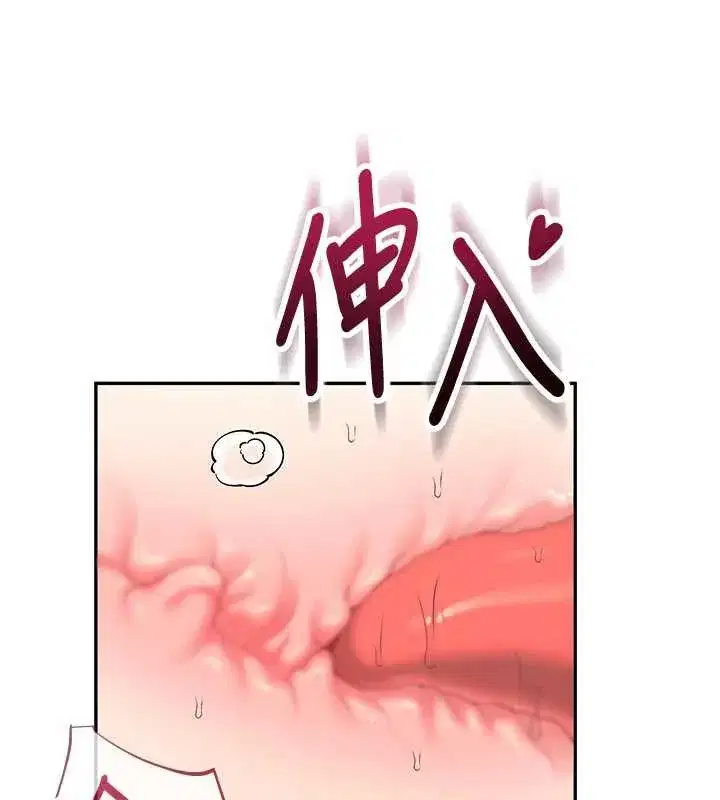 第33話-女神親榨檸檬汁♥