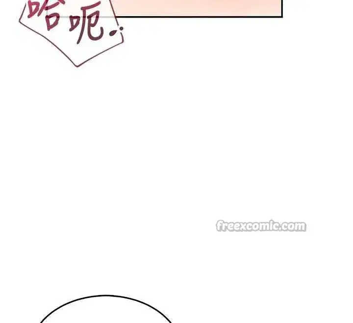 第33話-女神親榨檸檬汁♥