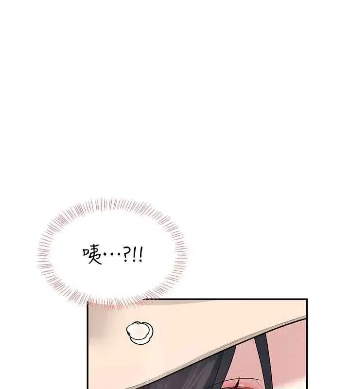 第33話-女神親榨檸檬汁♥