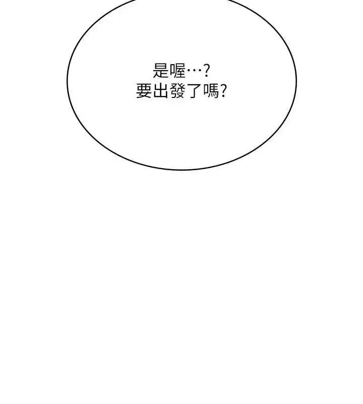 第33話-女神親榨檸檬汁♥