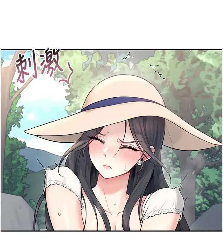 第33話-女神親榨檸檬汁♥