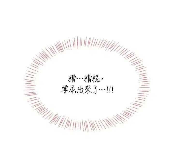 第33話-女神親榨檸檬汁♥