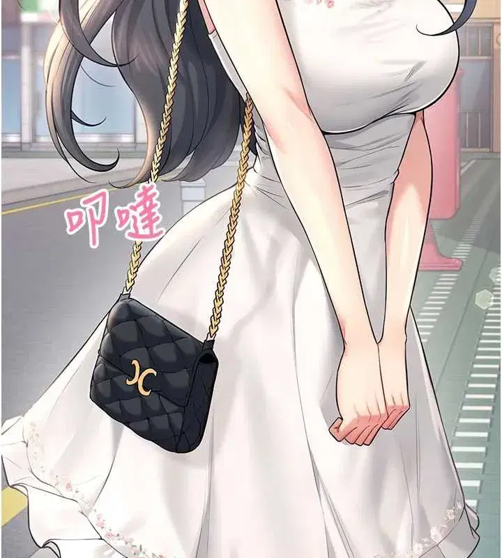 第33話-女神親榨檸檬汁♥