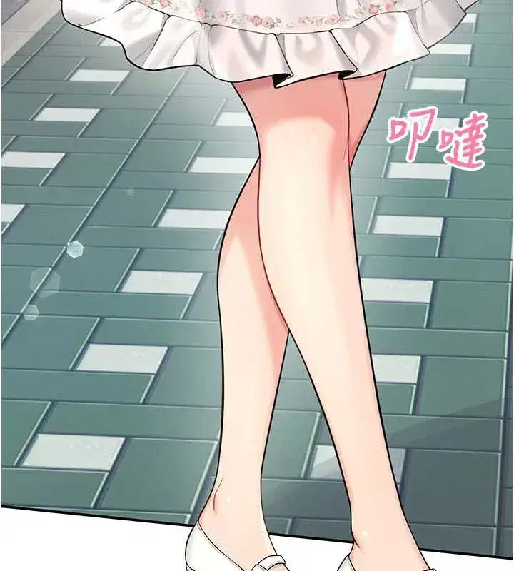 第33話-女神親榨檸檬汁♥