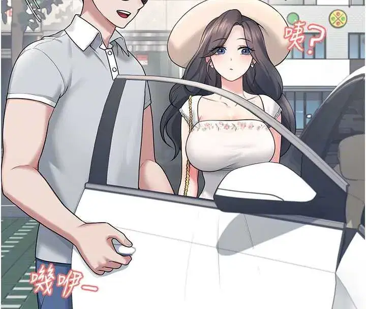 第33話-女神親榨檸檬汁♥