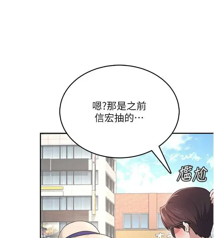 第33話-女神親榨檸檬汁♥