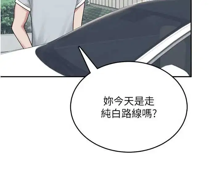 第33話-女神親榨檸檬汁♥