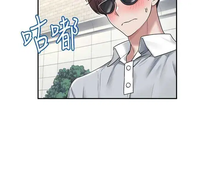 第33話-女神親榨檸檬汁♥