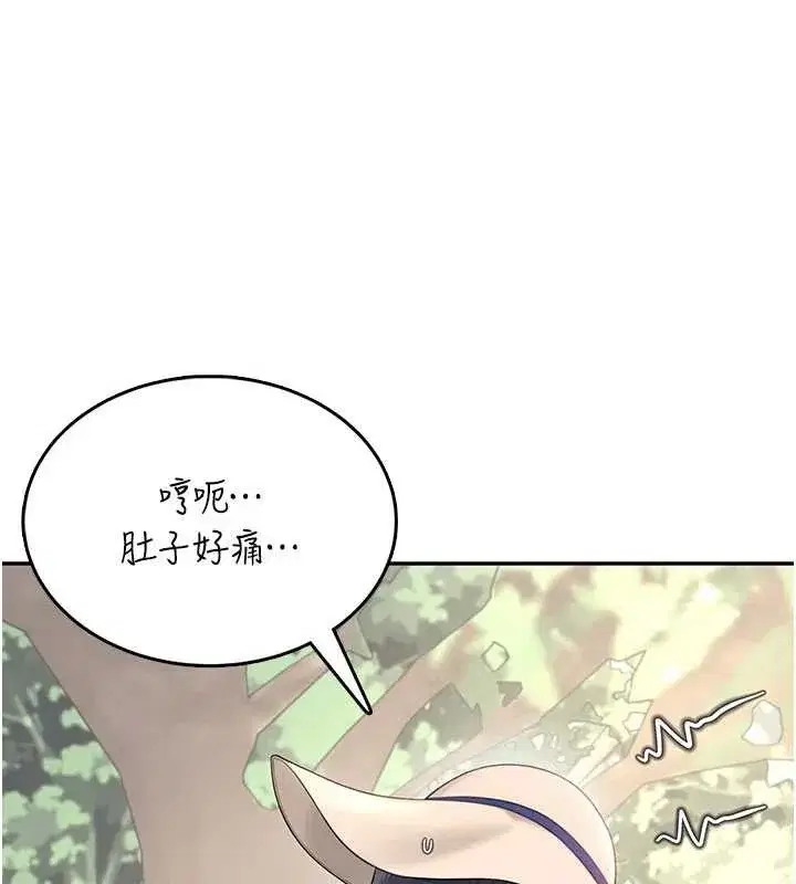 第33話-女神親榨檸檬汁♥