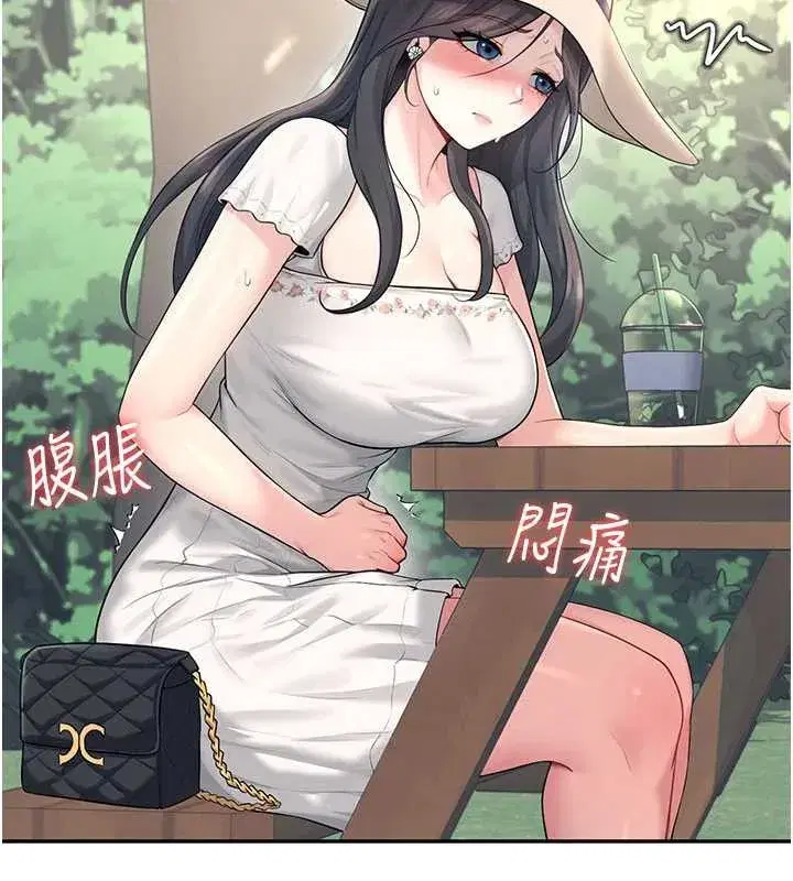 第33話-女神親榨檸檬汁♥