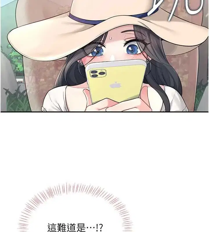 第33話-女神親榨檸檬汁♥