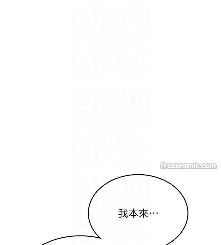 第33話-女神親榨檸檬汁♥