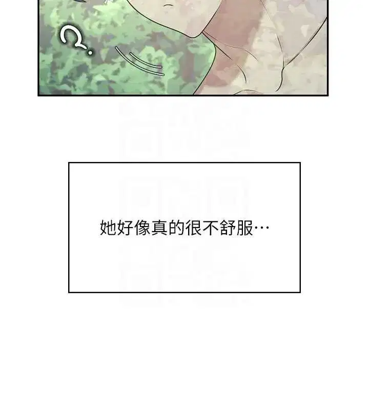 第33話-女神親榨檸檬汁♥