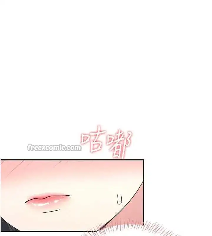 第33話-女神親榨檸檬汁♥