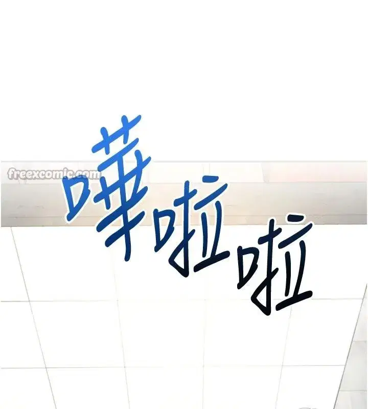 第34話-微醺之下化身性感小妖精