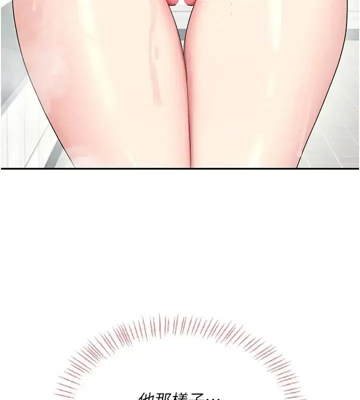 第34話-微醺之下化身性感小妖精