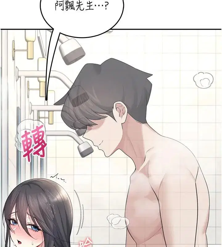 第34話-微醺之下化身性感小妖精