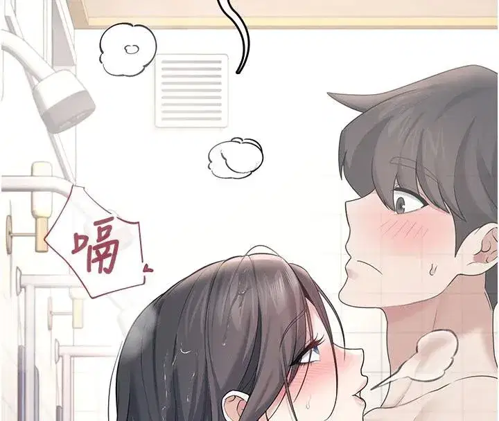 第34話-微醺之下化身性感小妖精