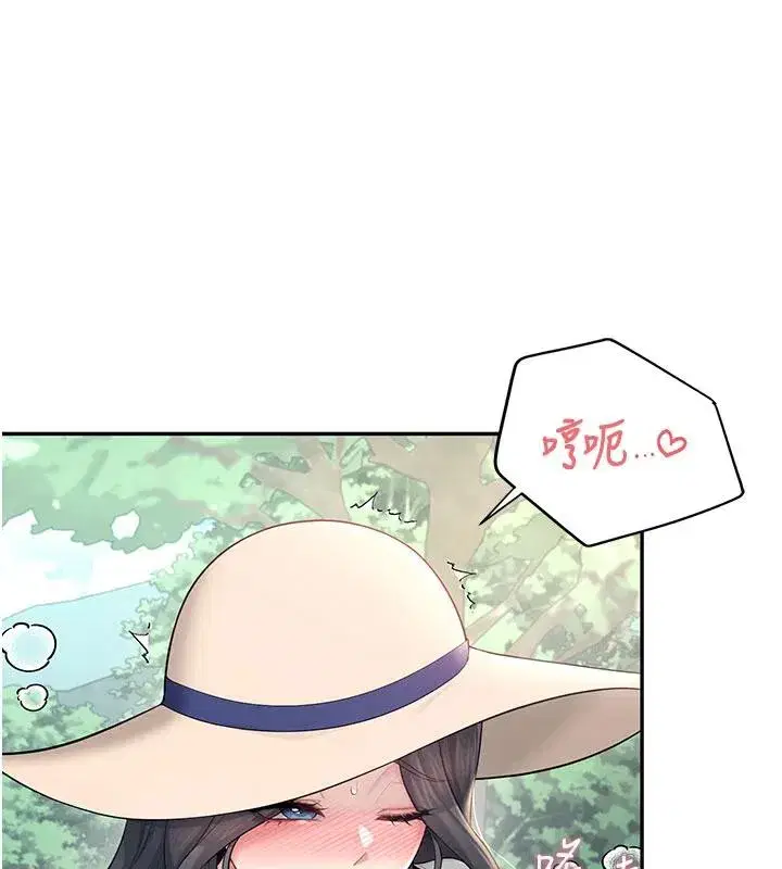 第34話-微醺之下化身性感小妖精